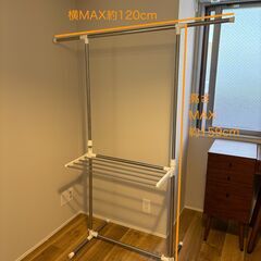 物干し（室内で使用していましたが室外でも）の画像