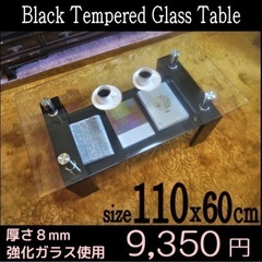 子供が産まれたので売ります【ガラステーブル】の画像