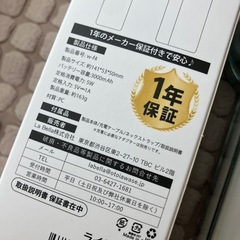 ハンディモバイル扇風機大容量バッテリーの画像