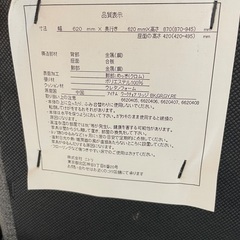 デスクチェア ニトリの画像