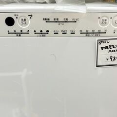 ダイキン　加湿空気清浄機　ファン式　床置き　MCK55X-W　2021年製の画像