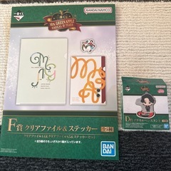 ミセス一番くじ  の画像