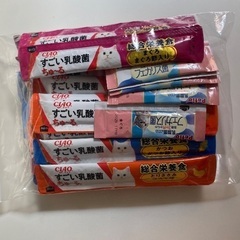 ペットベッド　猫　枝豆　ちゅーるセットの画像