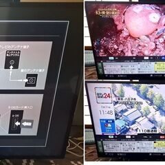 東芝 液晶テレビ REGZA 43G20X の画像