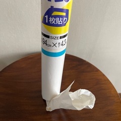 無料 アサヒペン　UV加工　麻入りアイロン貼り障子紙の画像