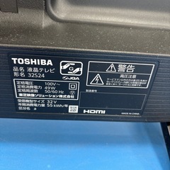 東芝  32型  液晶テレビ  2023年製  32S24の画像