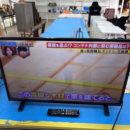 東芝  32型  液晶テレビ  2023年製  32S24