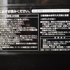 クーラーボックス25L【キャンセル待ち】の画像