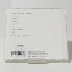 堂本剛　[ROSSO E AZZURRO]　CDの画像