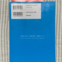 漢検3級の画像
