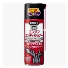 例7 バイクの修理　アドレスv50 カーボン噛み