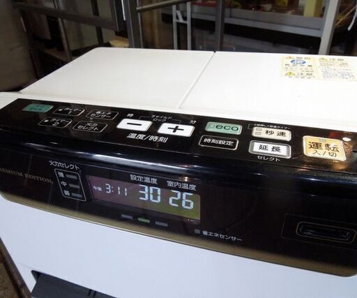 コロナ 石油ファンヒーター 2016年製 木造～10畳 コンクリート～13畳