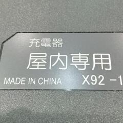 ★【ヤマハ】充電器   電動自転車用  ［X92-10］北九州店舗店頭販売のみの画像