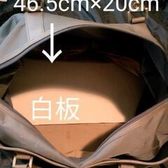 ★横幅50cm★旅行に使える大きなバッグ★の画像