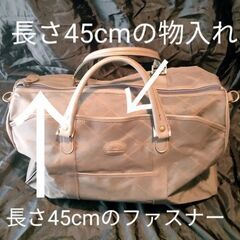 ★横幅50cm★旅行に使える大きなバッグ★の画像