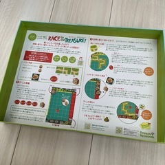 Race to the Treasure! 協力型知育ボードゲーム の画像