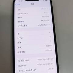 【SIMフリー】iPhone 13/A2631/128GB〈MLNC3J/A〉の画像