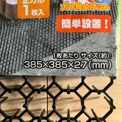 新品未使用‼️猫よけマット(セット)の画像