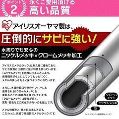 アイリスオーヤマ メタルスリムラック6段  キッチンラック キッチン収納　すきま収納  隙間収納 収納棚  メタルシェルフの画像