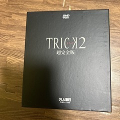 トリック2　DVD BOX超完全版の画像
