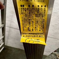 アルミ製 脚立 梯子 ハシゴ はしご アルミ脚立 DIY 工具 作業用 折りたたみ式 脚立 ④ A0282の画像