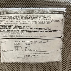 バウンサーの画像
