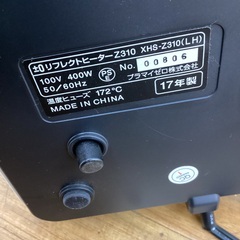 【トレファクマーケット久喜店】±0　電気ストーブの画像