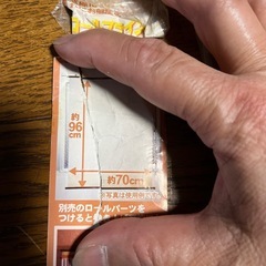 ロールブラインド　目隠し　カーテン　仕切りの画像