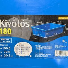 NO.２６　プラブネ　キヴォトス１８０の画像
