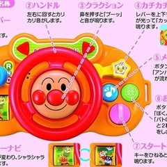 アンパンマンボンゴ　おでかけハンドルの画像