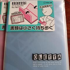【お取り引き相手決定】まとめて　伝票挟み　書類ケ−スの画像