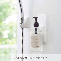 ディスペンサーホルダー　シャンプー　など浮かせる収納3個セット　マグネットの画像