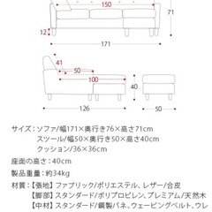 ★決定★L字ソファー（グレー）の画像