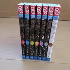 中古品　マンガ　親愛なるFへ　1～7巻　完結の画像