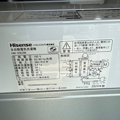 2024年　ハイセンス  洗濯機　5.5kg ②の画像