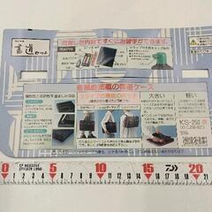 0830-204 未使用書道セットの画像