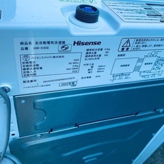 ✅Hisense 電気洗濯機✅ ✅HW-K45E✅の画像