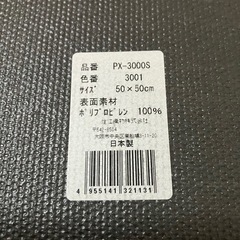 【1セット10枚、10セットまで可】タイルカーペットセットの画像