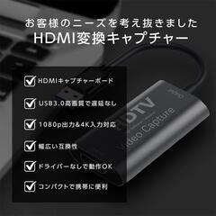 【全国発送のみ可】Newluck USB-A & HDMI 変換アダプタ キャプチャーボード　業者歓迎　転売OK　　倒産品　まとめ売り　ネット商材　アマゾン引き上げ商品　メルカリ　副業の画像