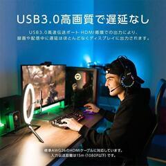 【全国発送のみ可】Newluck USB-A & HDMI 変換アダプタ キャプチャーボード　業者歓迎　転売OK　　倒産品　まとめ売り　ネット商材　アマゾン引き上げ商品　メルカリ　副業の画像
