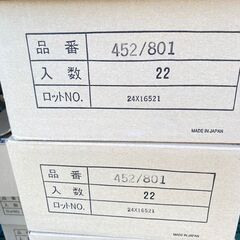 部材 1/ 内装用 床タイル モザイクタイル 建築材料 452/801 1箱 22枚入  4.5×9.5cm  1箱¥480円の画像