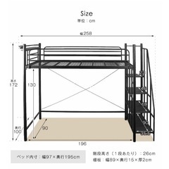 [新品未使用]ロフトベッドの画像