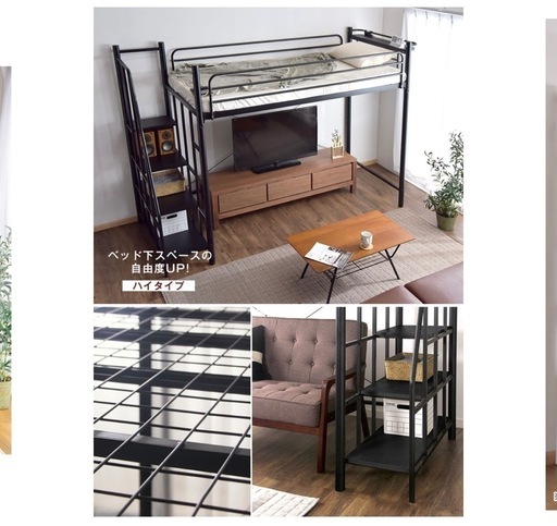 [新品未使用]ロフトベッド