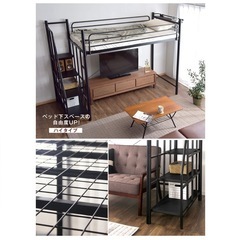 [新品未使用]ロフトベッドの画像