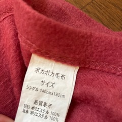 決まりましたの画像