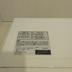 ジャンク　オーブントースターの画像