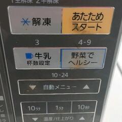 0830-110 ナショナル オーブンレンジ ne-f23aの画像