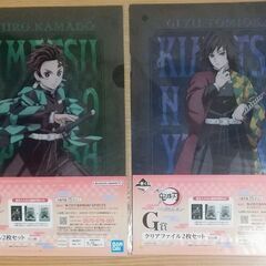 『鬼滅の刃』▪つむりずむ　２体 セットの画像