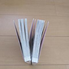 中古品　マンガ　エリート御曹司が花嫁にご指名です　1・2巻　完結の画像
