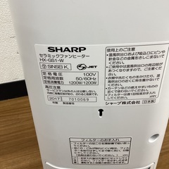 【トレファクマーケット久喜店】SHARP　セラミックファンヒーターの画像